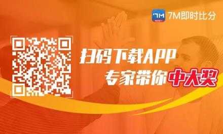 中超前瞻：長(zhǎng)春亞泰對(duì)陣天津津門(mén)虎