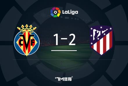 西甲：馬競(jìng)2-1黃潛，薩烏爾絕殺制勝，維特塞爾破門