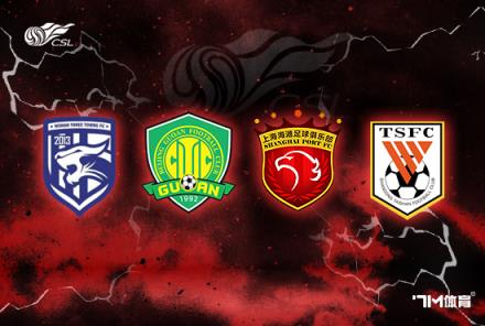 足球報：泰山事件影響消退，外援狀態(tài)引發(fā)擔憂