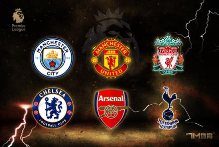 槍手本賽季英超對(duì)傳統(tǒng)Big6保持不敗，主客場(chǎng)雙殺曼聯(lián)