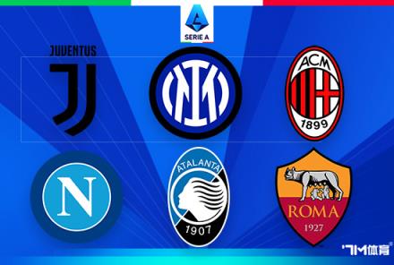 國米蘇寧時代落幕 官公告或明日發(fā)布