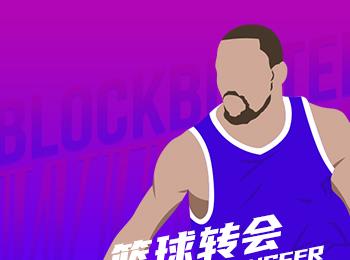 公牛拒絕多個報價留卡魯索 雷霆單換吉迪引關(guān)注