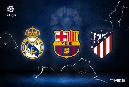 皇馬質(zhì)疑賽后報(bào)告遺漏馬德里德比違規(guī)項(xiàng)