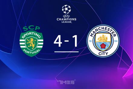 曼城三連?。?-4負(fù)葡體，哈蘭德失點(diǎn)釀慘局