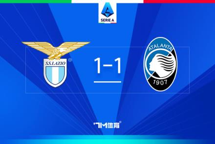 意甲-亞特蘭大1-1戰(zhàn)平拉齊奧，布雷夏尼尼絕平