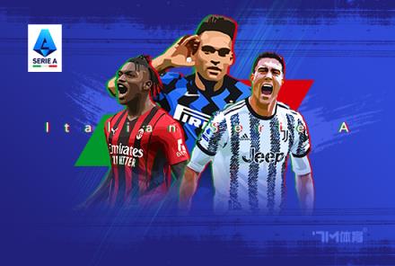 達(dá)米安制勝進(jìn)球！官方宣布當(dāng)選國(guó)米1-0威尼斯全場(chǎng)最佳