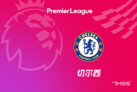 馬雷斯卡：上半場表現(xiàn)值得勝利，我們應打進三球