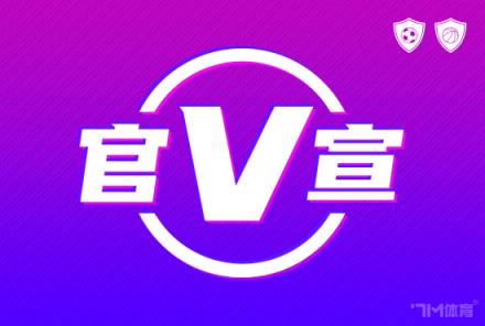 官方：古伊里從雷恩轉(zhuǎn)會(huì)至馬賽，轉(zhuǎn)會(huì)費(fèi)2100萬(wàn)歐元