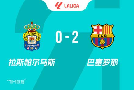 弗里克：比賽缺乏亮點(diǎn)，球員狀態(tài)不佳