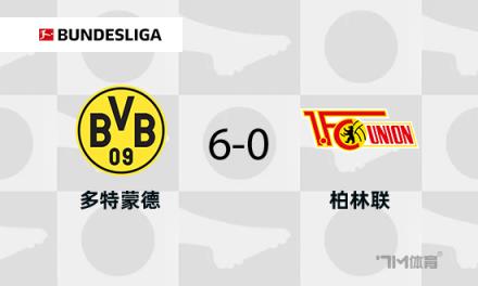 科瓦奇：多特蒙德若能把握機會進(jìn)球，便是一支優(yōu)秀球隊