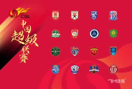 記者：國(guó)安備戰(zhàn)上?？蛨?chǎng)賽高度重視 已赴滬集訓(xùn)