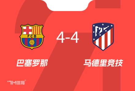 弗里克：平馬競(jìng)令人失望，應(yīng)給予年輕球員犯錯(cuò)的空間