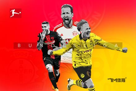 阿隆索分析博尼法斯與布恩迪亞沖突：球員渴望進(jìn)球