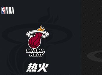 NBA賽事前瞻：熱火 vs 火箭對決分析