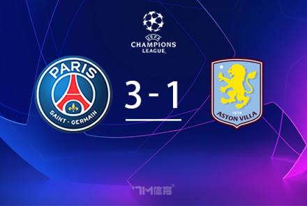 歐冠-巴黎3-1逆轉(zhuǎn)維拉，K77一條龍大馬丁9次撲救