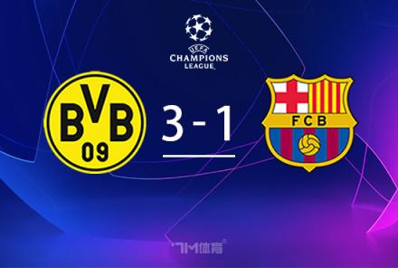 巴薩險勝多特，總比分5-3晉級4強，吉拉西戴帽