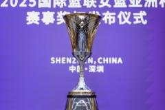 女籃亞洲杯冠軍獎(jiǎng)杯今日首現(xiàn) 純銀重8千克鍍金表面