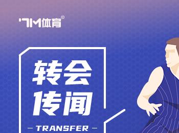 Windhorst: 馬刺、火箭、籃網(wǎng)和鵜鶘是字母哥的潛在目標(biāo)球隊