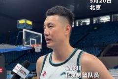 翟曉川：防守端應(yīng)對(duì)廣廈得分點(diǎn)更有效，全力消耗對(duì)手