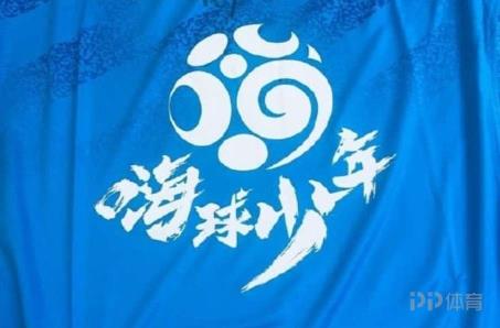 新京報：張卓毅專業(yè)性下滑嚴重 本人已沒那么喜歡足球