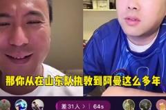 只會一個(gè)陣型??毛劍卿：伊萬應(yīng)該叫伊萬懦夫