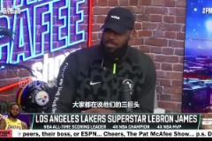 詹姆斯：凱爾特人不是三巨頭而是四巨頭，人們忽略了隆多有多強！