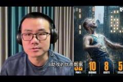 那杜蘭特呢？徐靜雨：巴特勒是庫(kù)里生涯遇到最好的擋拆伙伴