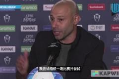 這啥意思？馬斯切拉諾：這在中國是紅牌，在月球也是