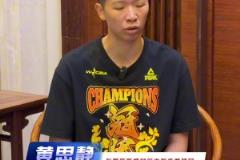 時隔六年再奪冠軍，意志堅定，過程艱辛讓人淚目。