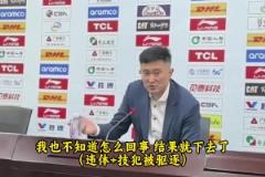 杜鋒：胡明軒是去拉架的，我也不知道怎么回事就下去了！