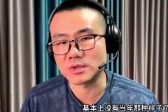 打臉很快！徐靜雨預(yù)測(cè)附加賽：熱火交易走巴特勒后打不過(guò)任何球隊(duì)