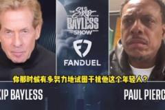 皮爾斯：垃圾話會影響年輕的詹姆斯，讓他丟關鍵罰籃