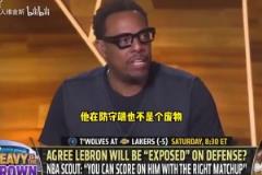 皮爾斯此前：季后賽的詹姆斯會(huì)認(rèn)真防守，反倒是東契奇會(huì)被針對(duì)！