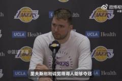 其他人得站出來(lái)呀！77此前：我們能奪冠，但需大家一起努力，不能只靠我和老詹