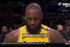 G3G4關(guān)鍵在于？老詹：全力以赴！沒(méi)累成狗，就說(shuō)明還留有余力