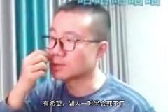 真敢說(shuō)！徐靜雨：G2裁判必然出手幫忙 NBA在籌劃湖人跟勇士