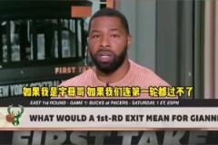 G2有好轉(zhuǎn)！楊毅：湖人G1輸球 雷迪克猛叫暫停顯得有點(diǎn)慌亂