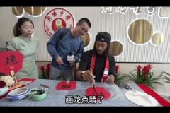 徐靜雨用英語(yǔ)教羅斯寫(xiě)漢字，感覺(jué)不如羅斯中文說(shuō)得好啊