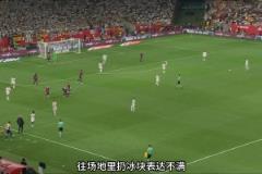 究竟誰在獲利？球迷解讀國(guó)王杯決賽爭(zhēng)議判罰合集