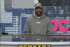 麥迪：把姚明放在這個(gè)時(shí)代進(jìn)攻端會(huì)打爆對手 但防守端是個(gè)考驗(yàn)