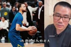 為何從來(lái)不哼斗庫(kù)里？徐靜雨：我對(duì)庫(kù)里和KD從來(lái)都是一視同仁！