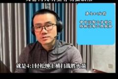 現(xiàn)在3-1了！靜雨系列賽開(kāi)始前預(yù)測(cè)：勇士4-1輕松拿下火箭~