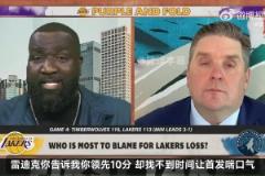 帕金斯：詹姆斯還5年就能領(lǐng)養(yǎng)老金了！雷迪克還讓他打滿下半場(chǎng)？