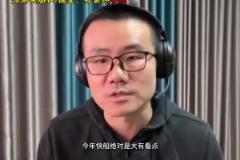 錯(cuò)完了！徐靜雨預(yù)測(cè)系列賽：快船4-2晉級(jí) 尊重約基奇能贏兩場(chǎng)