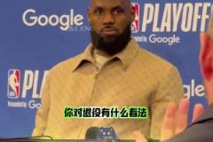 喜歡他輝煌的光輝歲月，也接受他下山的落寞時刻