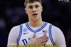 獨(dú)行俠1.8%%概率抽中狀元簽，歐文弗拉格濃眉達(dá)拉斯三巨頭來襲！