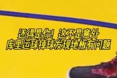 還是那個(gè)大男孩！KD那些與球迷有趣的互動(dòng)時(shí)刻！