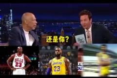 以后別帶我了！當(dāng)賈巴爾此前被問(wèn)到誰(shuí)是歷史最佳球員！