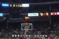 喬丹都坐不住了！公牛中場(chǎng)活動(dòng)時(shí)卻想方設(shè)法賴賬100萬(wàn)美元