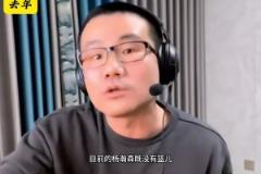 去年靜雨：楊瀚森沒籃又沒防守 要他干啥？今年：次輪被勇士選中